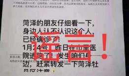 成武新闻爆料电话号码,成武新闻爆料热线，助力民生监督